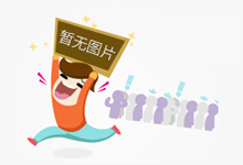 南京市秦淮区:春节期间,无理由退换货金额近200万元